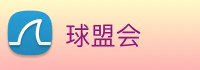 球盟会 Logo